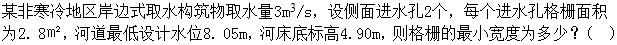题目图片