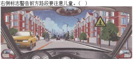 题目图片