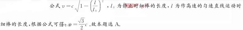 题目图片