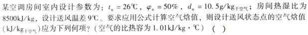 题目图片