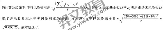 题目图片