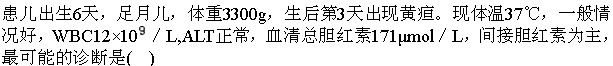 题目图片