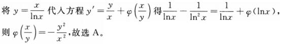 题目图片