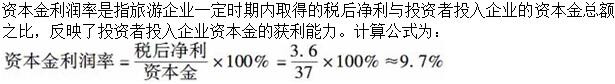 题目图片