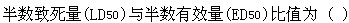 题目图片