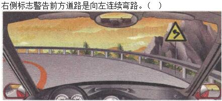 题目图片