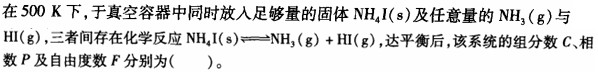 题目图片