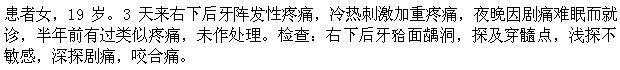 题目图片