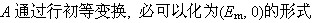 题目图片