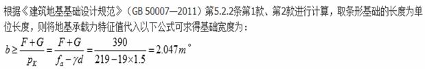 题目图片
