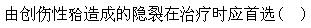 题目图片