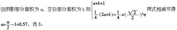 题目图片