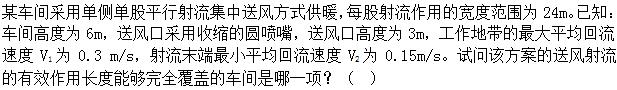 题目图片