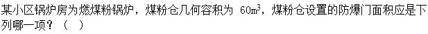 题目图片