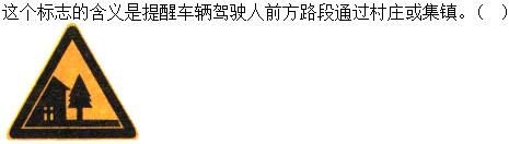 题目图片