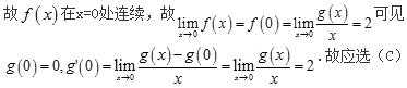 题目图片