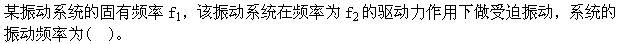 题目图片