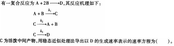 题目图片