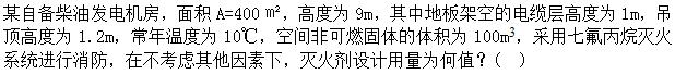 题目图片