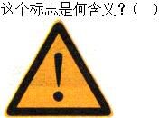 题目图片
