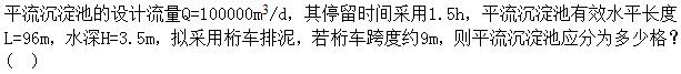 题目图片