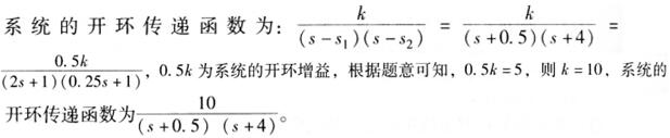 题目图片