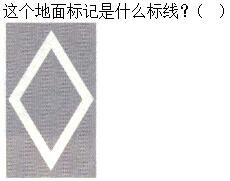 题目图片