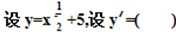 题目图片