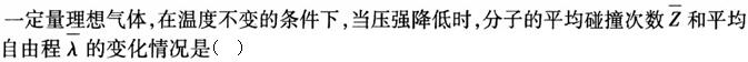 题目图片