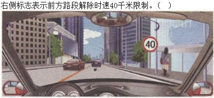 题目图片