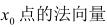 题目图片