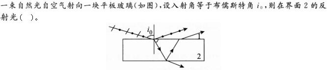题目图片