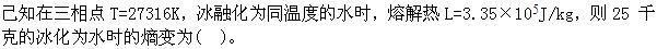 题目图片