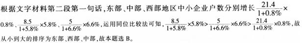 题目图片