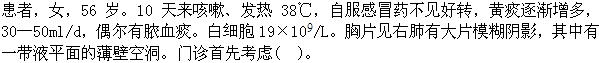 题目图片