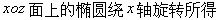 题目图片