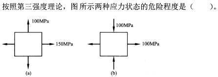 题目图片