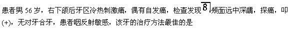 题目图片
