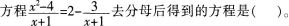 题目图片