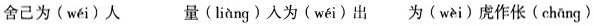 题目图片