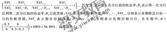题目图片