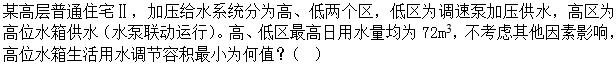 题目图片