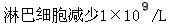 题目图片