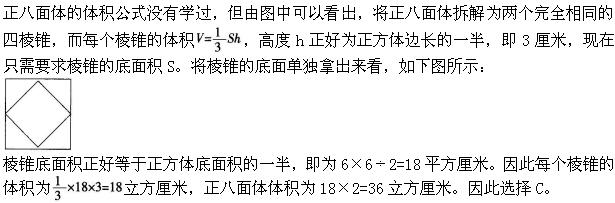 题目图片