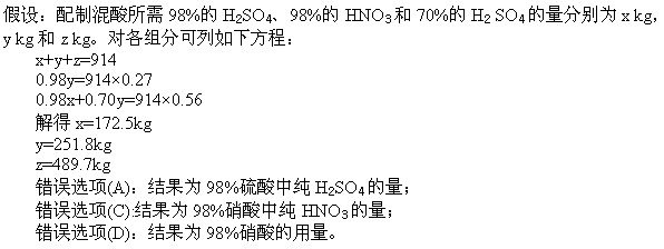 题目图片