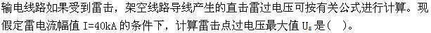 题目图片