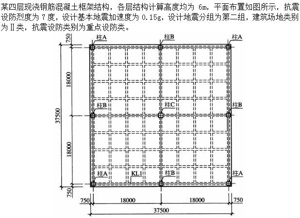 题目图片