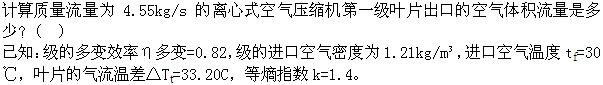题目图片