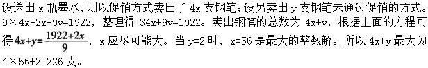 题目图片