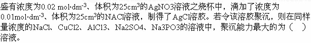 题目图片